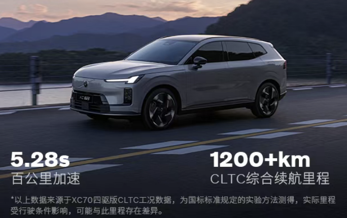 全能超混无短板，沃尔沃 XC70 何以定义豪华新能源天花板
