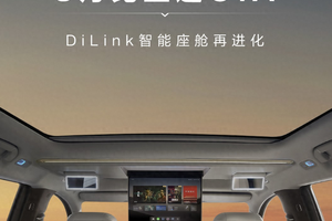 比亚迪 OTA 升级再提速：月更周期打破行业常规，五大新功能体验