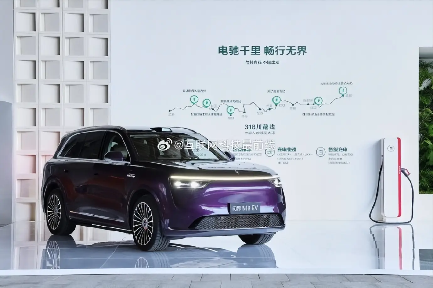 尚界登场！鸿蒙智行五界齐聚成都，刘亦菲现身发布会现场！