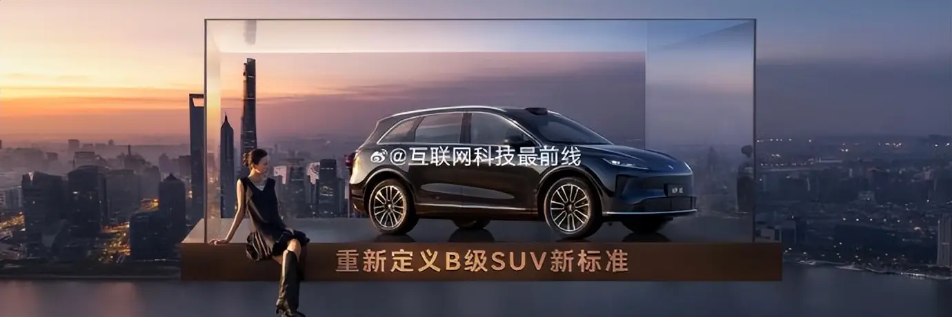 尚界登场！鸿蒙智行五界齐聚成都，刘亦菲现身发布会现场！