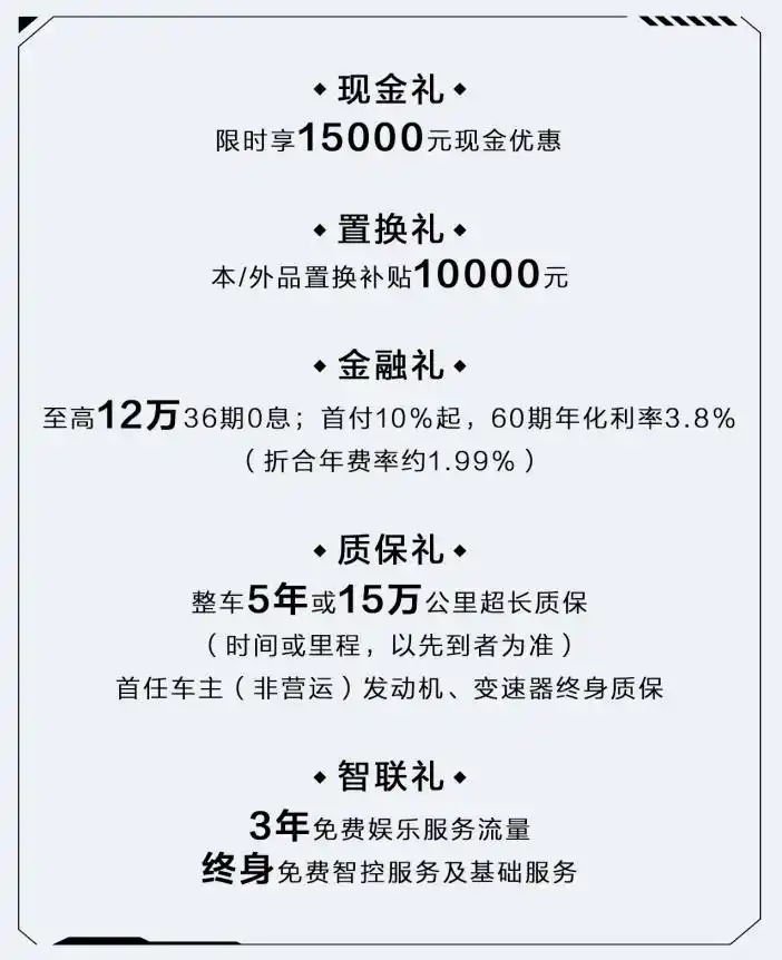 致敬每一种勇气 二代哈弗H9勇士版硬核上市 21.49万元起售