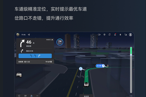 一大波好玩实用的功能来袭 比亚迪DiLink智能座舱开始推送OTA升级
