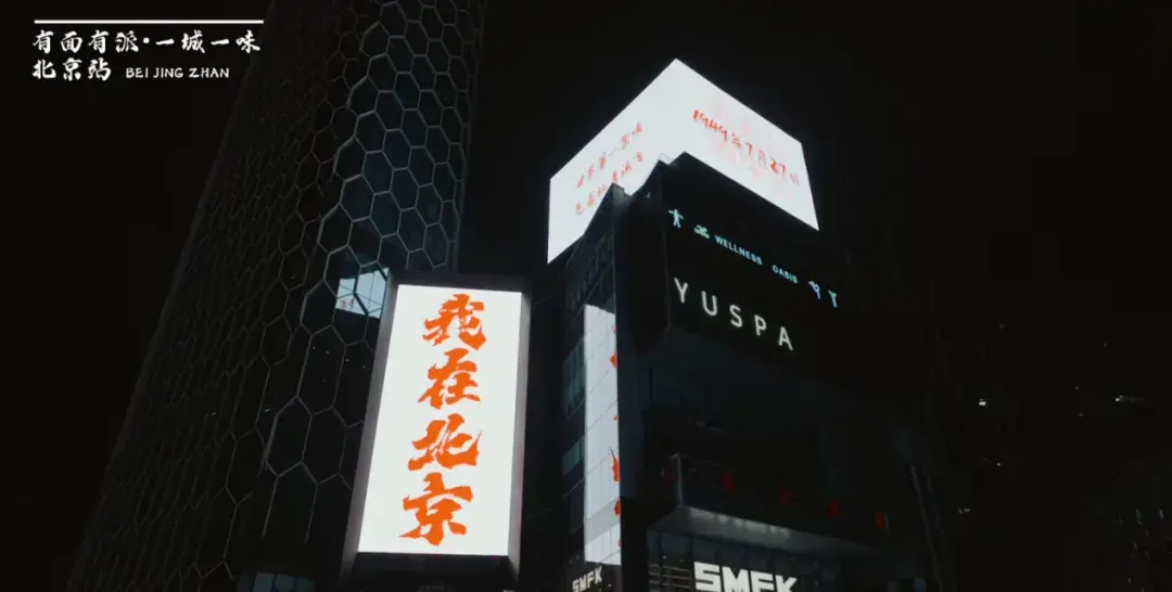 和英仕派一起寻味城市烟火 有面有派·一城一味6站品质接力圆满收官！