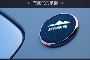 捷途山海 L7 PLUS ，这台 “旅行小房车”，把家的温暖装进行囊