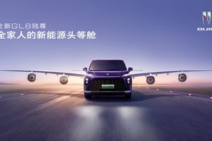 全新GL8陆尊上市 售价33.99万-39.99万元