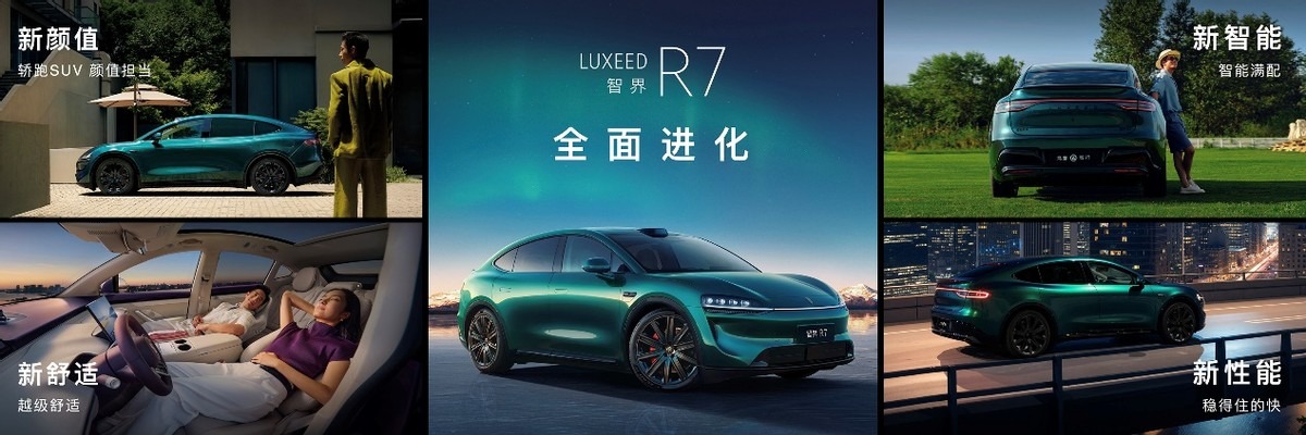 覆盖全价位、全场景、全人群：鸿蒙“五界”的目标是智慧出行宇宙