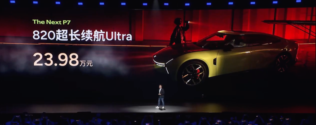 比小米更快 全系标配Ultra的新弯道之王上市