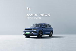 宋L DM-i、宋Pro DM-i双车齐发，智能安全与美学齐驱