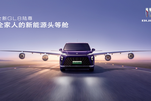 售价33.99万-39.99万元 全新GL8陆尊焕新上市