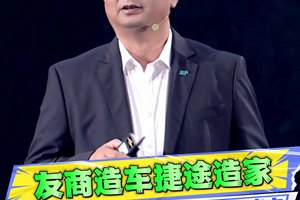 10.99万起！续航空间断层领先，山海L7 PLUS招招克敌！
