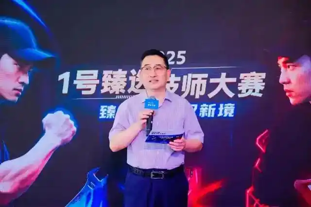 美孚1号车养护“2025年1号臻选技师大赛”在沪荣耀收官