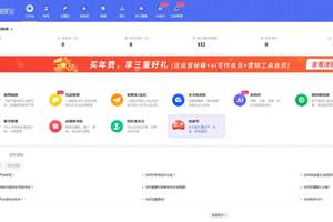 融媒宝上手就是大招，AI时代自媒体核武器，大大提升工作效率