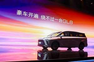 全新别克GL8陆尊上市：售价33.99万-39.99万元，新能源“头等舱”再进化