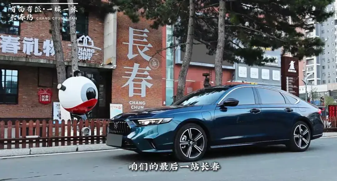 和英仕派一起寻味城市烟火 有面有派·一城一味6站品质接力圆满收官！