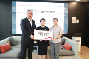 一汽奥迪客户关爱在行动——与车主高冬苗共赴公益之约
