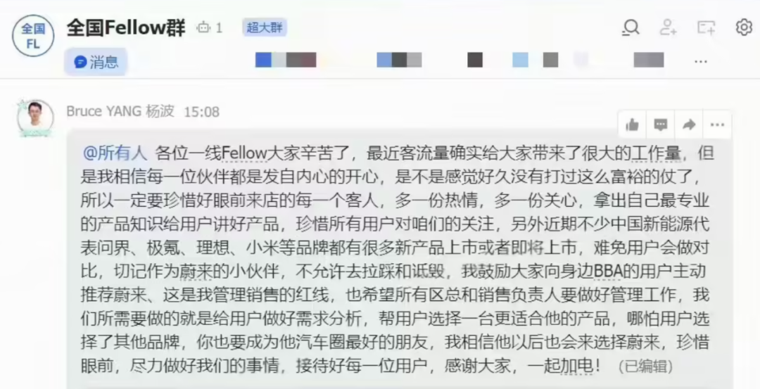 没打过这么富裕的仗，蔚来挺不容易！