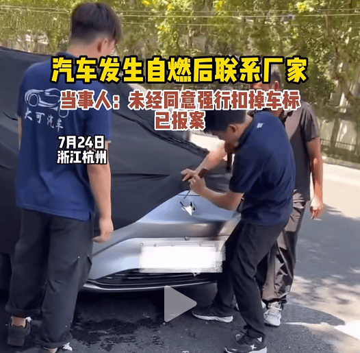 丰田居然这样对待中国车主 国产车敢反击吗？