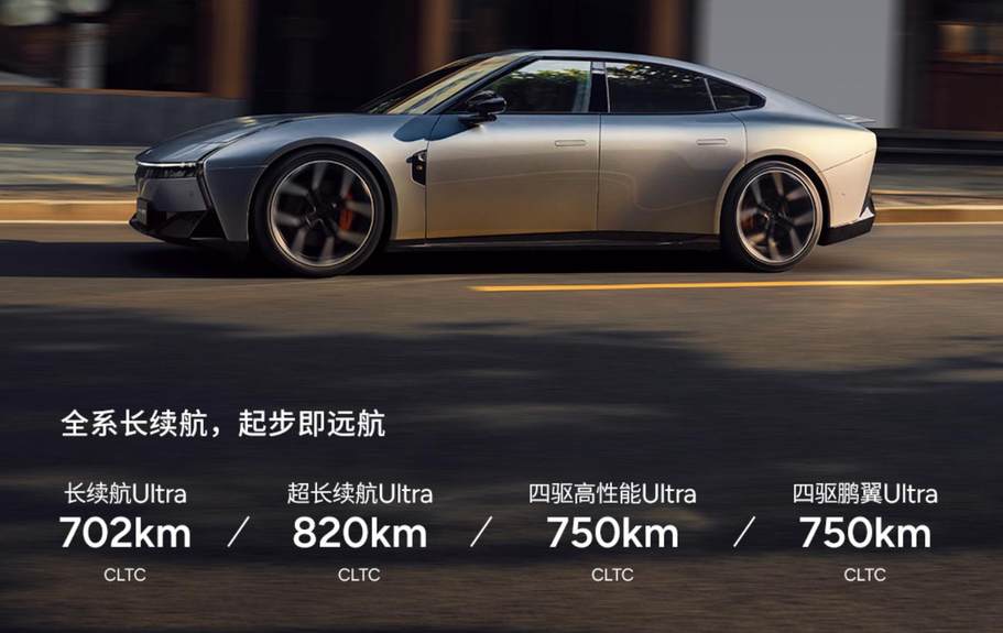 全新小鹏P7正式上市 共推出四款车型售价21.98-30.18万