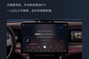 比亚迪8月OTA再次升级！这一次智能座舱多项功能全面进化