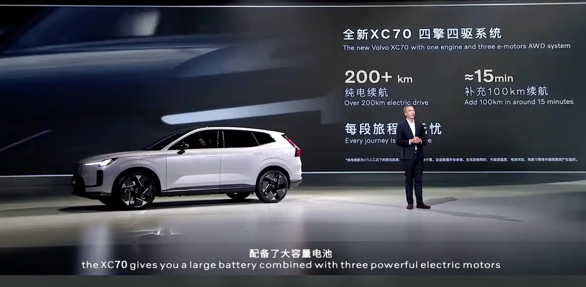 沃尔沃全新XC70上市，预售29.99万起，还是中国首发
