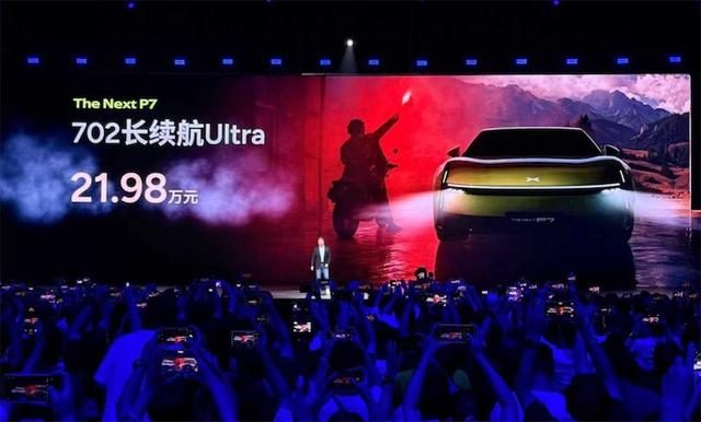 50万内最速轿跑，全新小鹏P7卖21万过分吗？