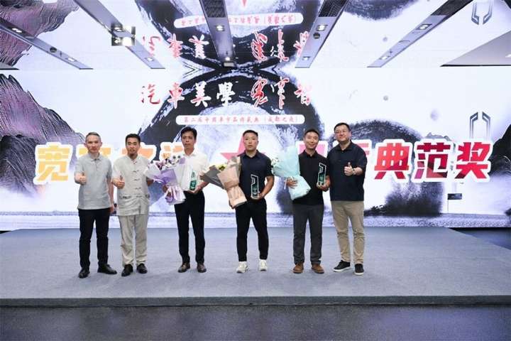 汽车美学，宽窄智慧 第二届中国车市品牌盛典（成都之夜）圆满落幕