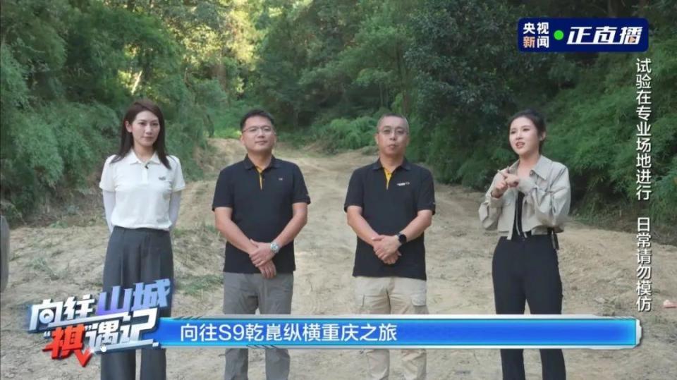 25万级全系标配智电三大件 传祺向往S9乾崑预售开启