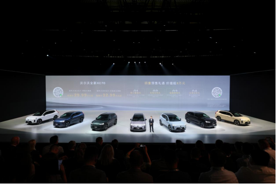 开辟豪华超混赛道 沃尔沃全新XC70上市