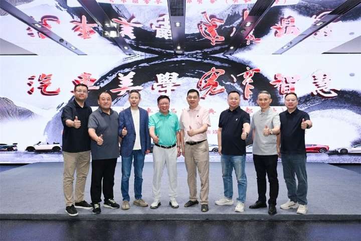 汽车美学，宽窄智慧 第二届中国车市品牌盛典（成都之夜）圆满落幕