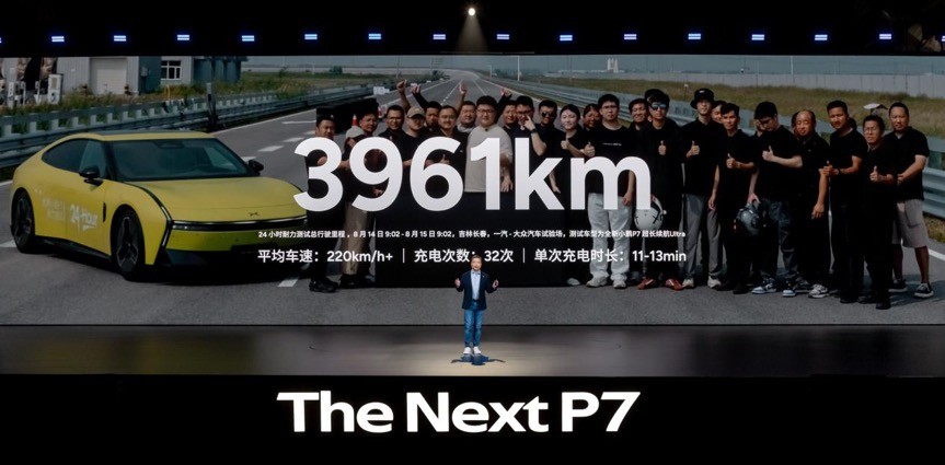 21.98万起 巅峰性能满配全能AI 全新小鹏P7正式上市