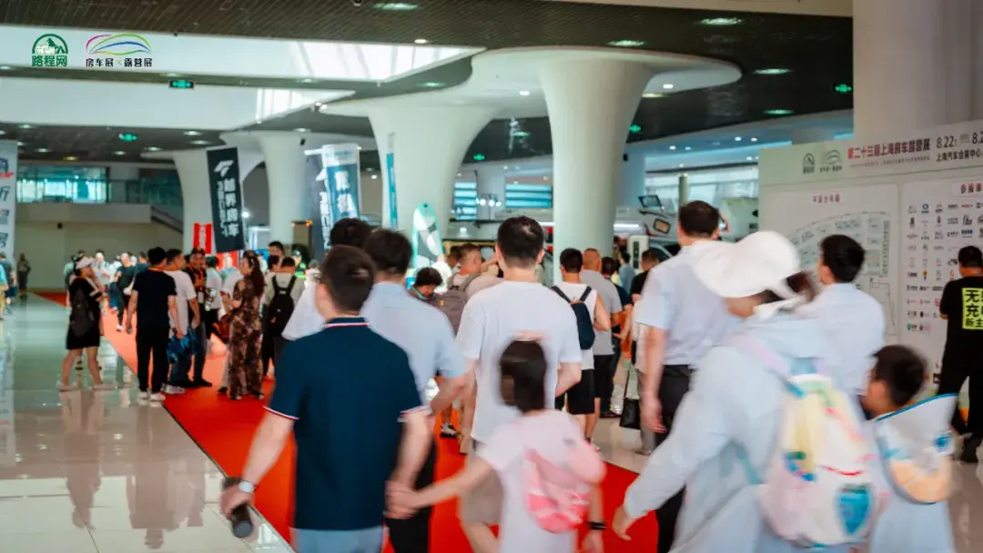 第23届上海国际房车露营展圆满举办，房车市场蓬勃发展精彩继续