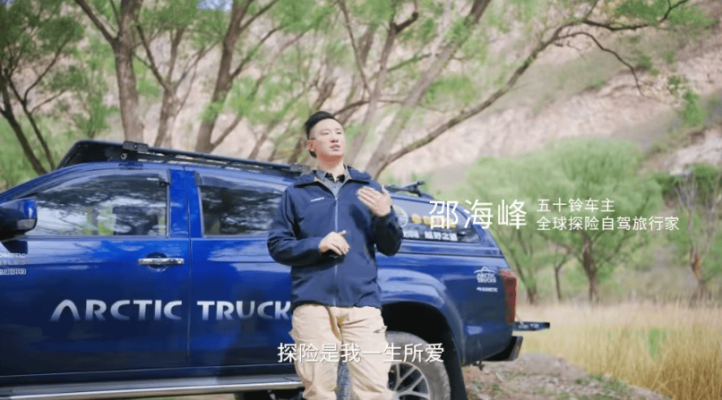 传承与时间方能沉淀品质 在内卷时代下我如何看待江西五十铃