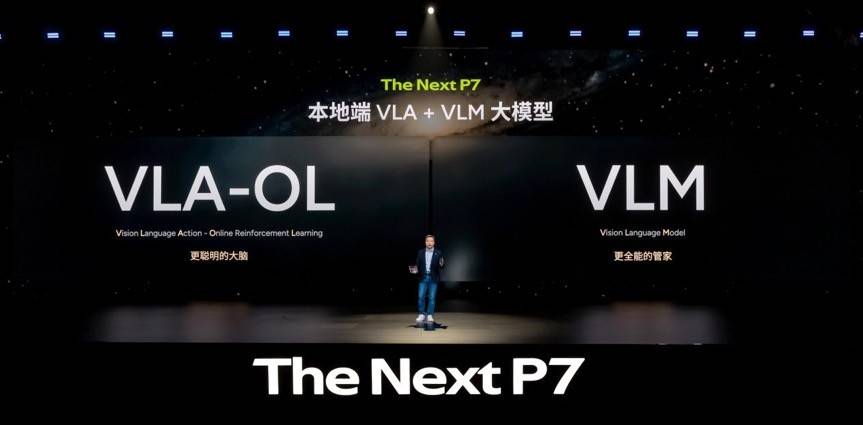 30万级AI豪华轿跑新标杆，全系长续航全新小鹏P7重磅上市
