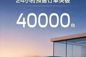 吉利银河M9预售即热销，AI旗舰SUV的实力藏不住了