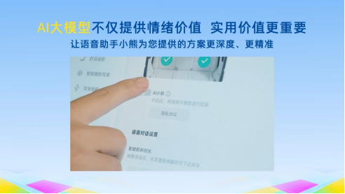 铂智3X用户权益爆发！事故兜底＋自燃担责 千万福利直送