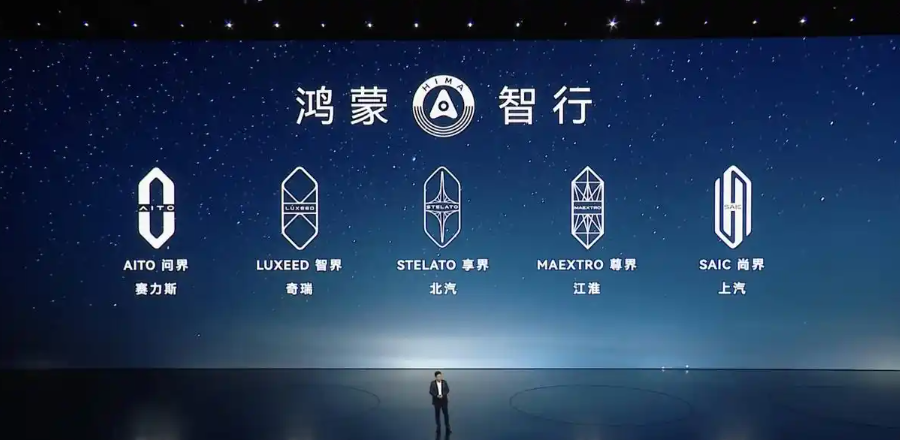 尚界H5爆单，华为系猛攻主流市场