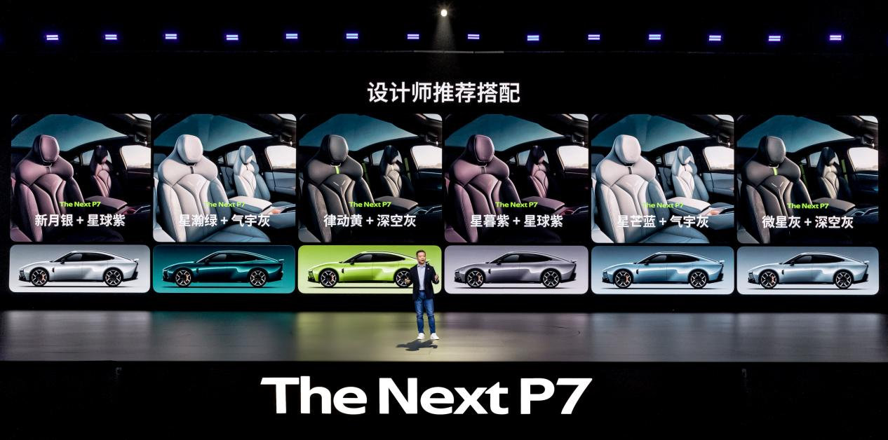 21.98万起！全新小鹏P7颠覆纯电轿跑市场