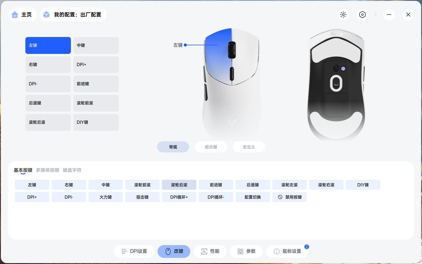 首发NORDIC54芯片加持，三大定制+原生双8K,雷柏VT7&VT7 MAX鼠标