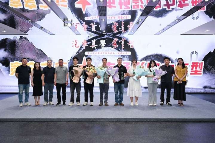 汽车美学，宽窄智慧 第二届中国车市品牌盛典（成都之夜）圆满落幕
