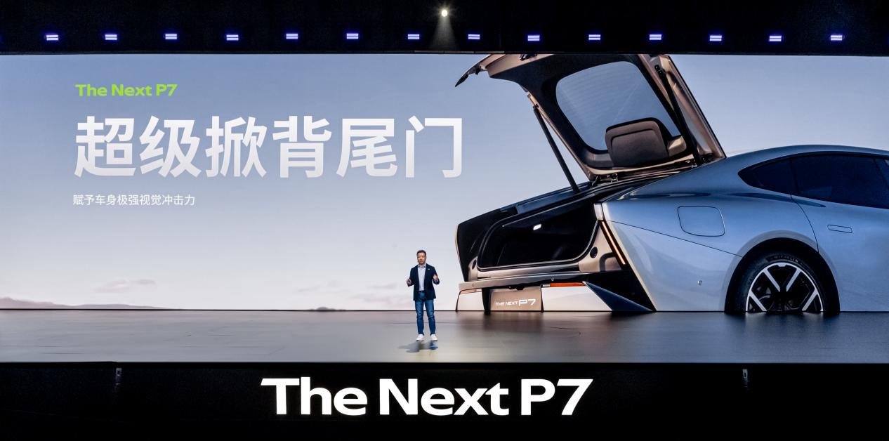 21.98万起！全新小鹏P7颠覆纯电轿跑市场