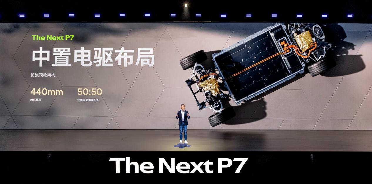 21.98万起！全新小鹏P7颠覆纯电轿跑市场