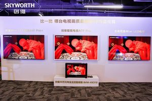在雄安，我看到了“价值”30万的电视，更看到了创维的雄心
