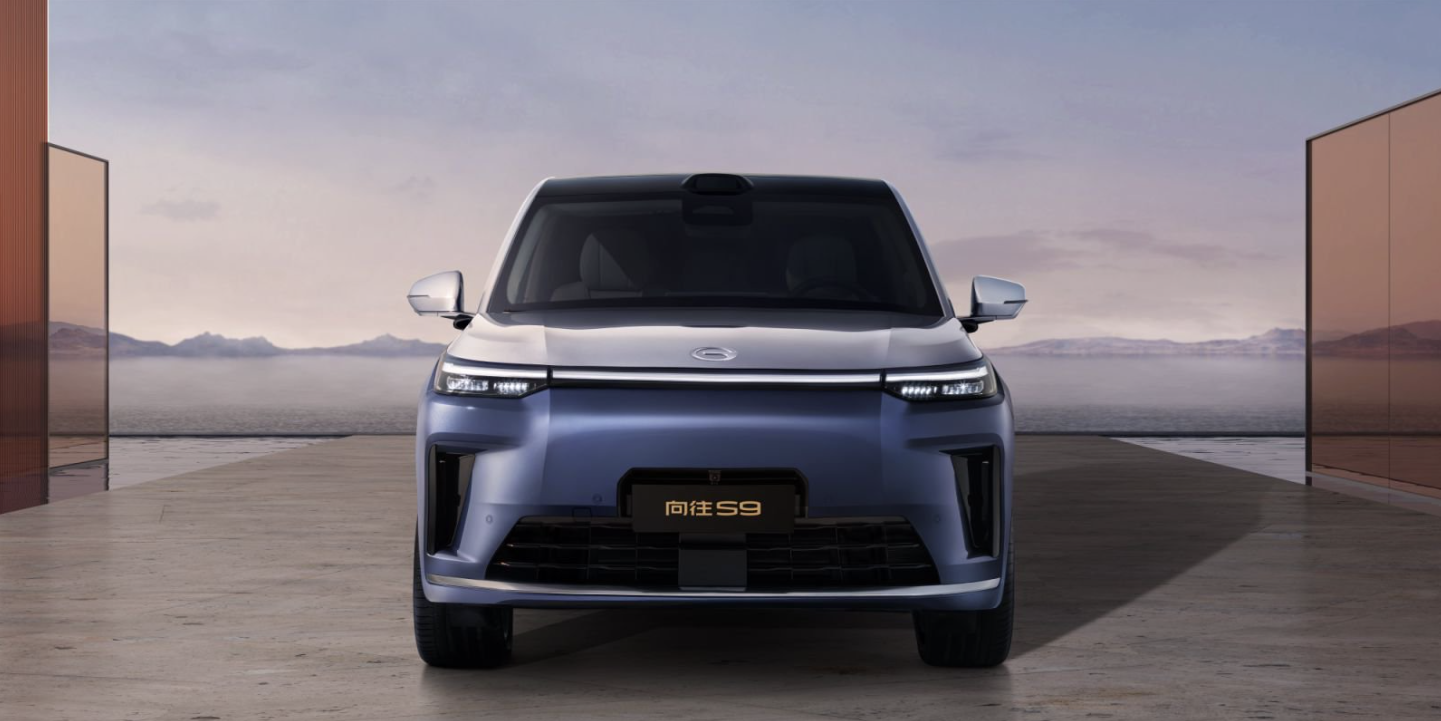25.99万起！传祺向往S9乾崑预售发布，全家人的智能旗舰SUV