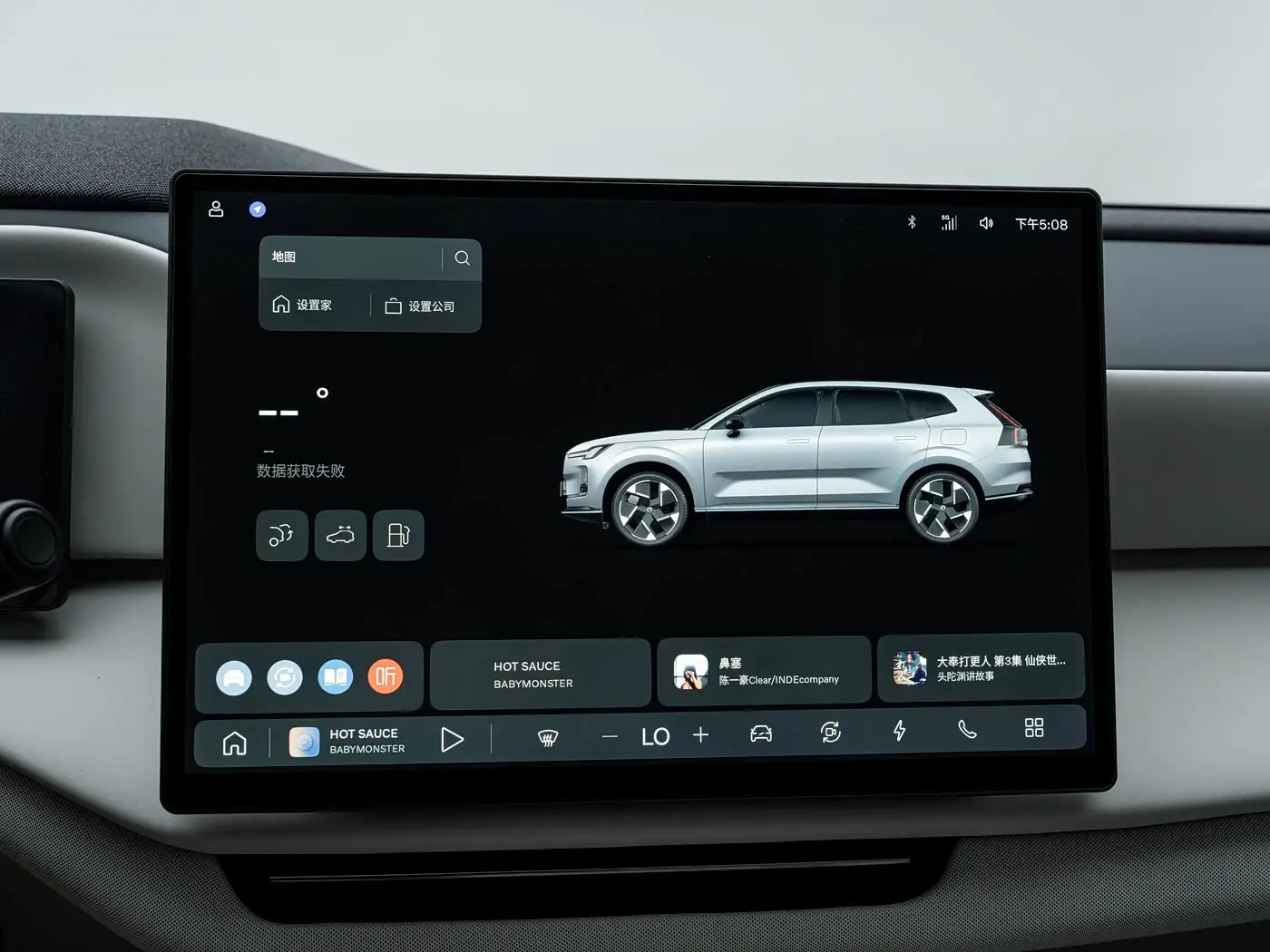 沃尔沃全新XC70预售29.99万起，豪华插混SUV市场迎来新选择
