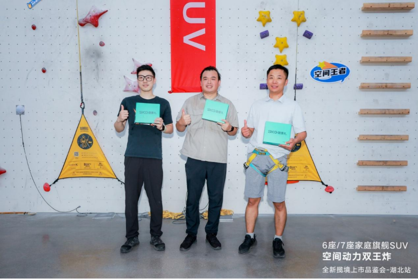 “众揽顶峰新境"一汽大众全新揽境湖北上市品鉴会-共赴顶峰之约