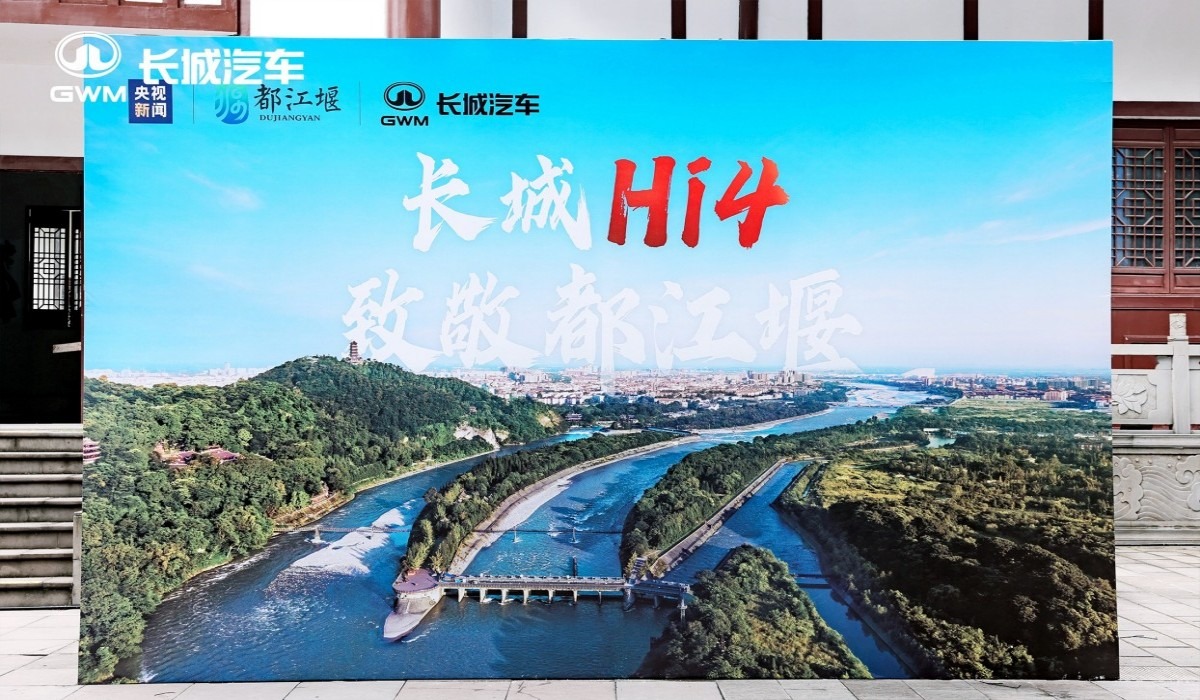 因势利导、做汽车界的“都江堰”，长城汽车是如何奉行长期主义？