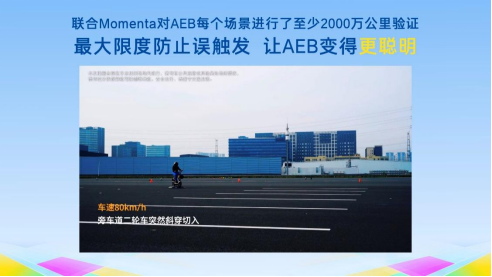 铂智3X用户权益爆发！事故兜底＋自燃担责 千万福利直送