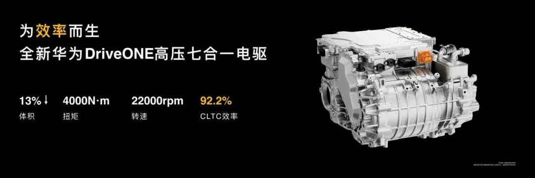 投石问路：华为再次借赛力斯试水新领域