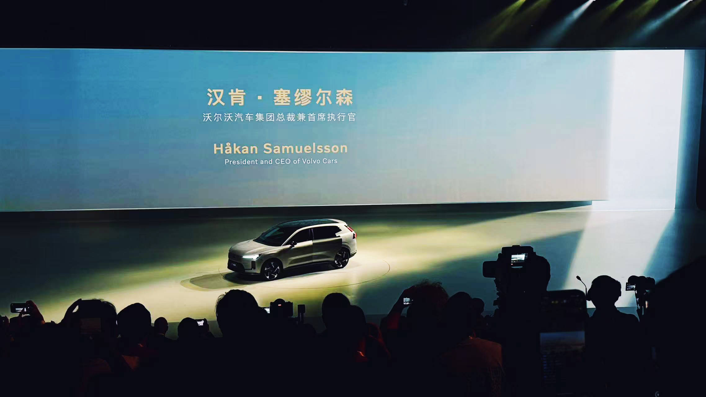 点评沃尔沃XC70预售发布会：这才叫豪华品牌的波澜壮阔