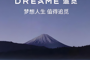又有两家新势力下场造车，生生不息！